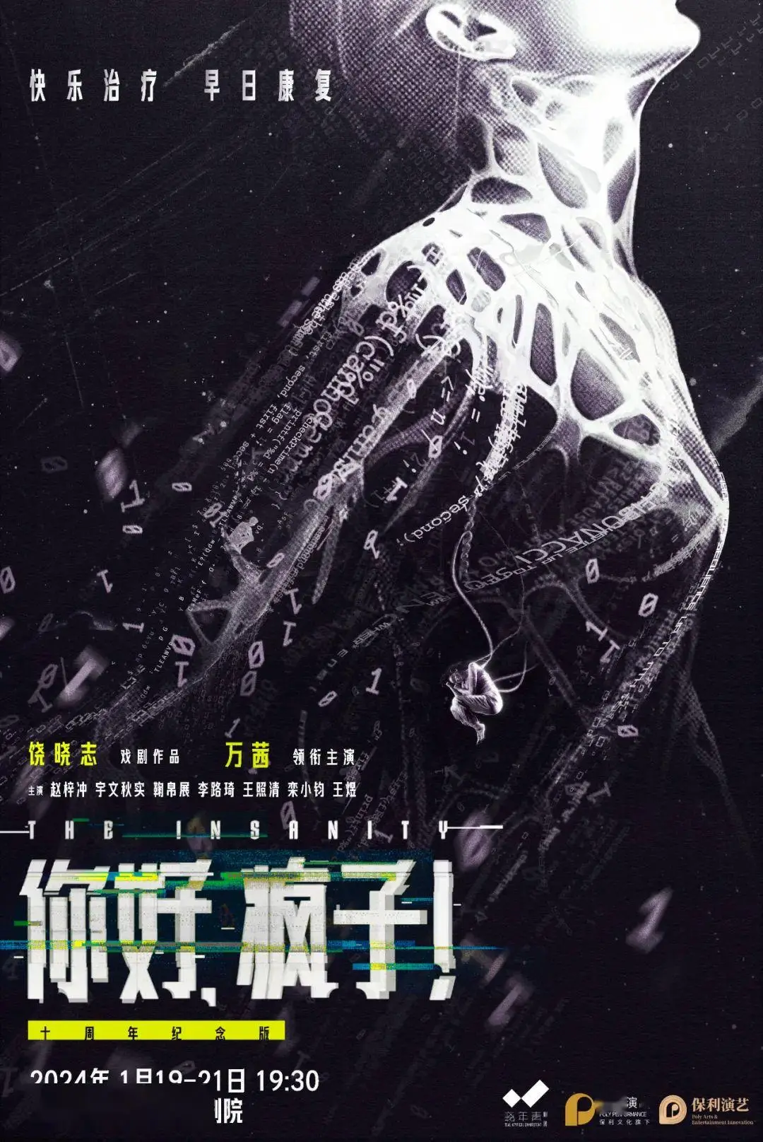 乙巳年是什么意思_乙巳年是阴年吗_乙巳年是哪一年