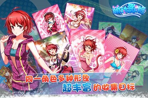 手机游戏排行榜_手机游戏手游_super idol手机游戏