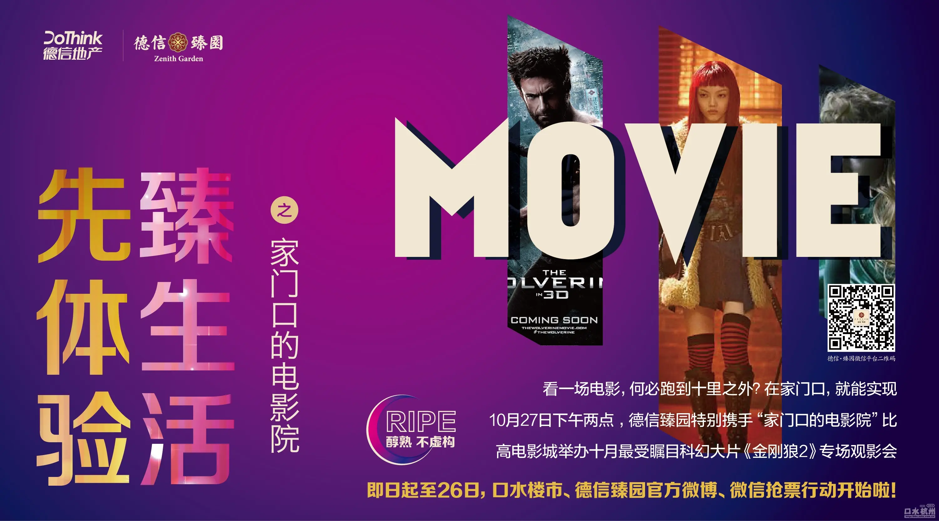 毒液3在线观看完整免费高清电影_毒液3在线观看完整免费高清电影_毒液电影完整免费播放