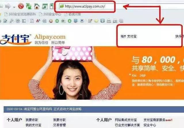 客服人工支付宝电话号码_我支付宝人工服务电话_支付宝24人工客服电话