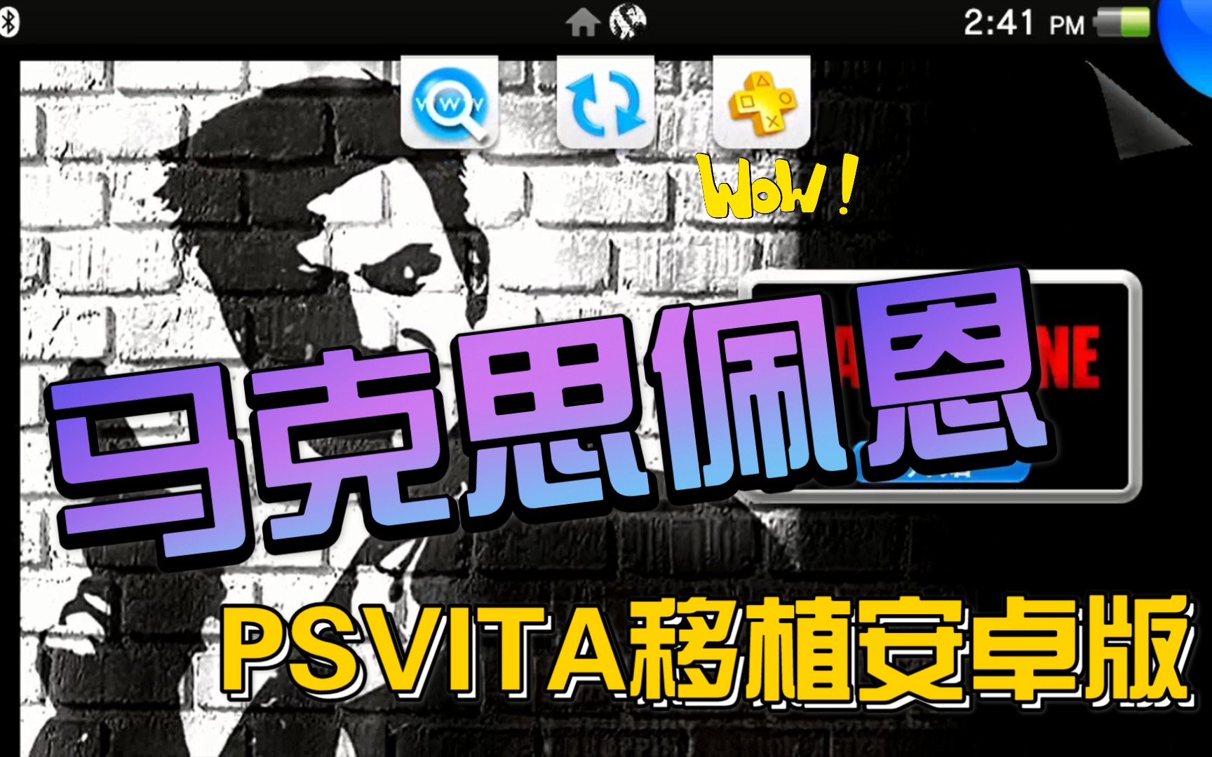 移植手机游戏_移植手机游戏平台_pc游戏移植手机