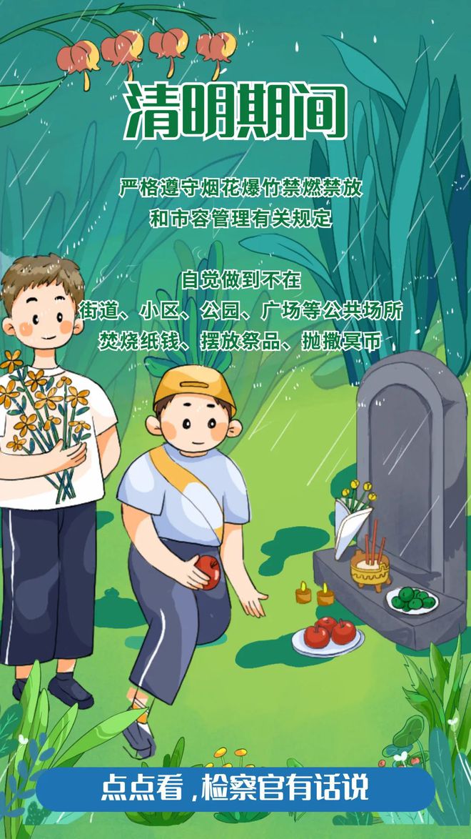 每年5月30日是什么节日_每个节日的年月日_每年各月份节日