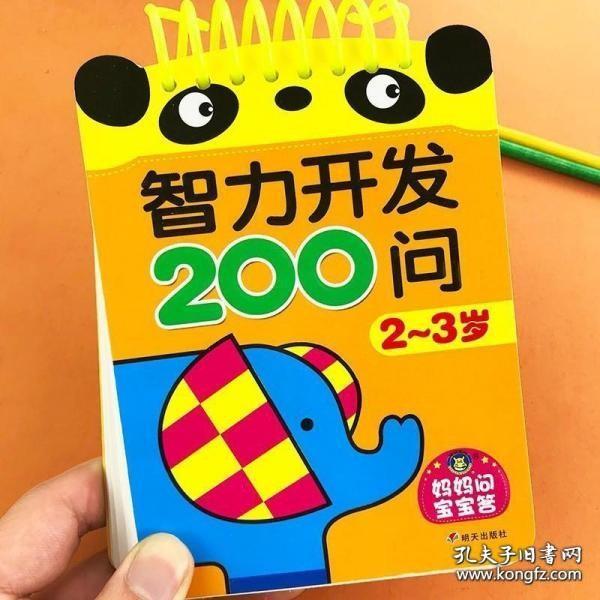 7岁智力手机游戏下载_智力游戏安卓_智力手机游戏单机游戏