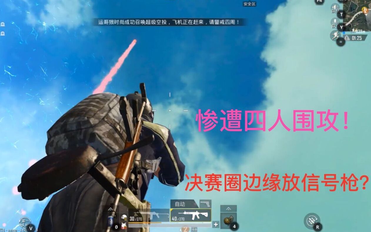 手机游戏网络延迟高怎么解决_war手机游戏_手机游戏网站推荐