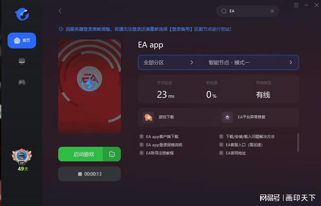 vivo手机足球单机游戏_手机单机足球游戏推荐_单机足球比赛手机游戏