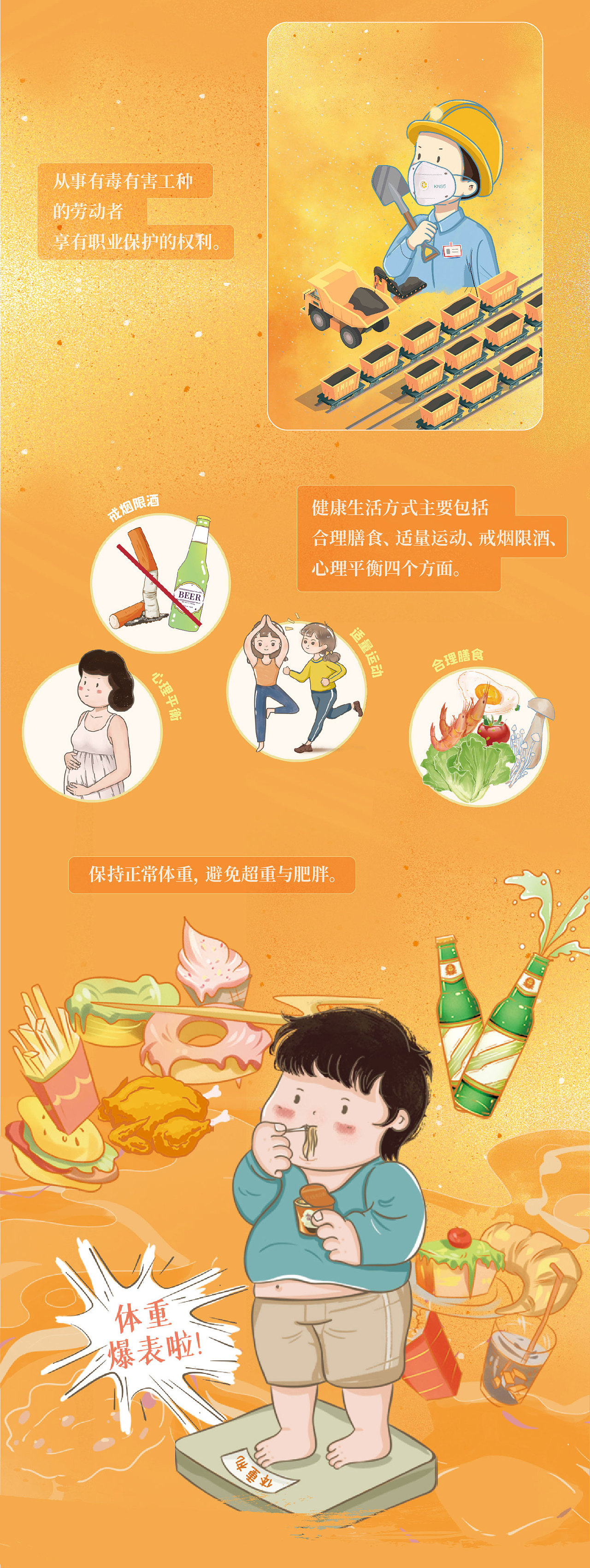 官方医学网站_好医术官网_医术app