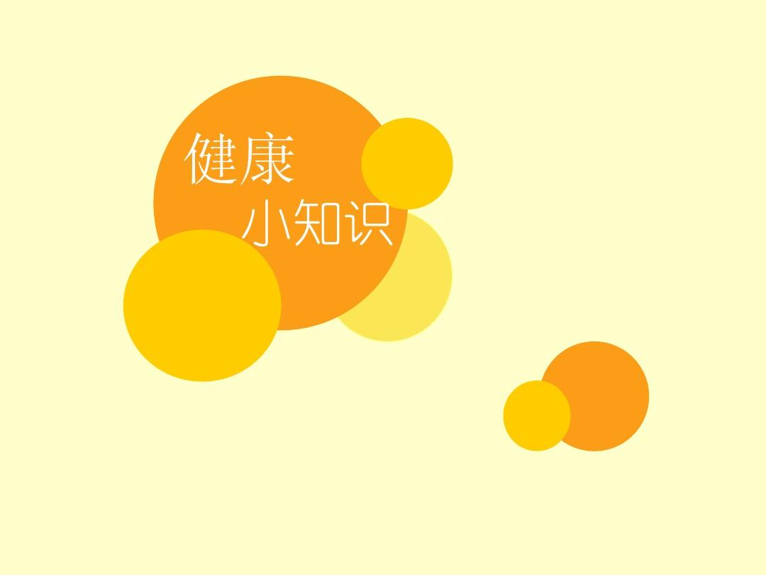 医术app_官方医学网站_好医术官网