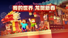 低头玩游戏的危害_玩低头手机游戏有哪些_低头玩手机玩什么游戏