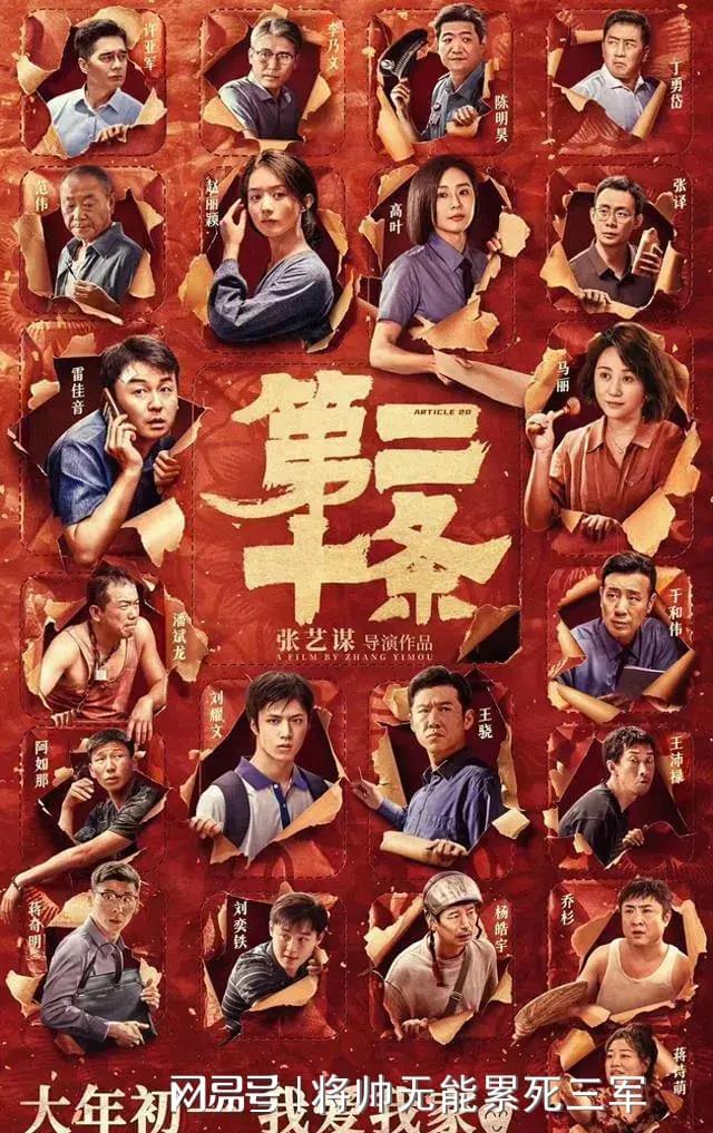 快播电影官网_电影乐园网_78电影网