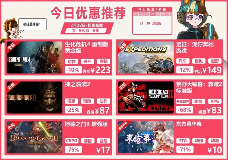 云游戏大型游戏手机版_游戏云app大全免费版_大多数 云游戏下载手机版