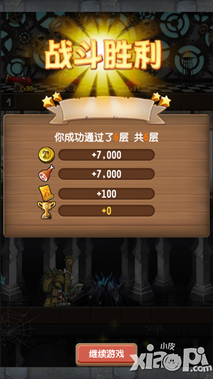 一款闯塔的游戏单机_闯塔的手机游戏_很多年前一个闯塔的游戏