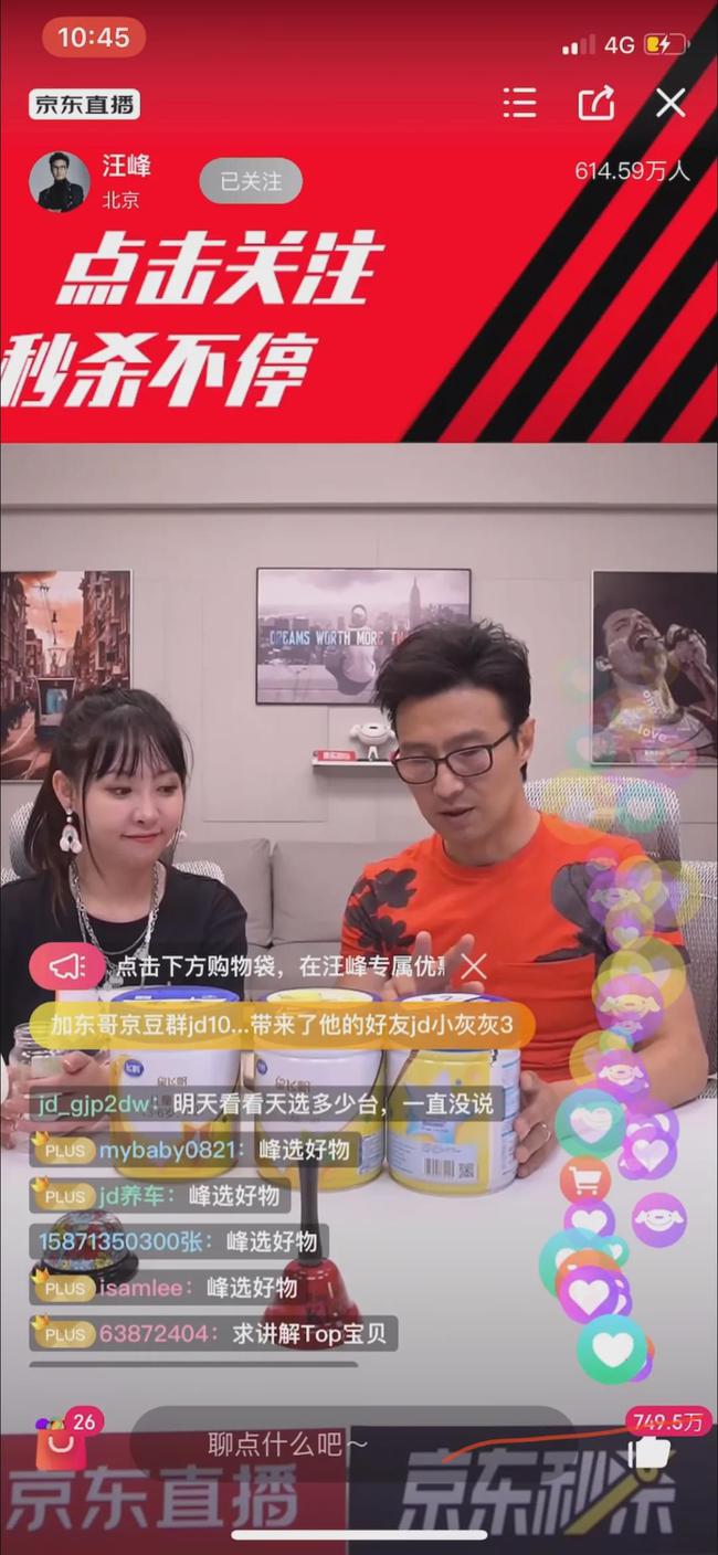 吃鸡游戏直播平台推荐手机-如何选对吃鸡直播平台？用户体验、画