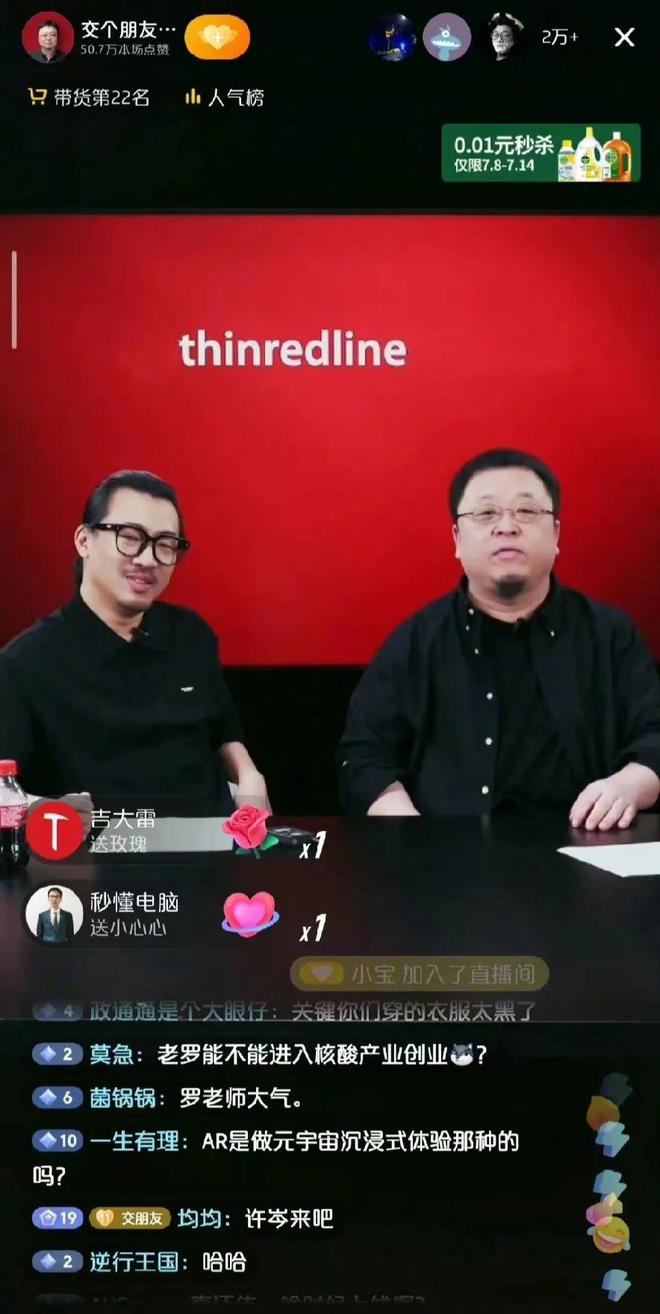 现场直播吃鸡_吃鸡游戏直播平台推荐手机_直播吃鸡