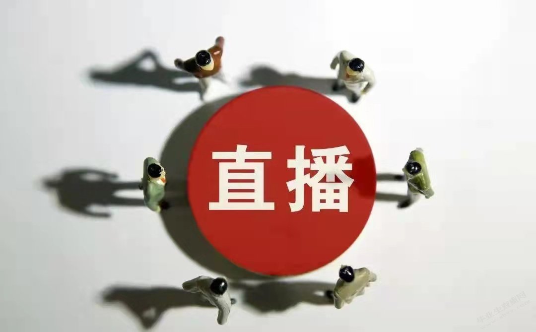 现场直播吃鸡_吃鸡游戏直播平台推荐手机_直播吃鸡