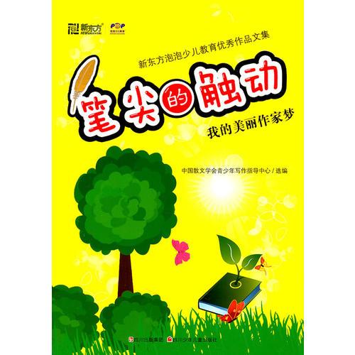 阅文集团股票_阅文集团是腾讯的吗_阅文集团