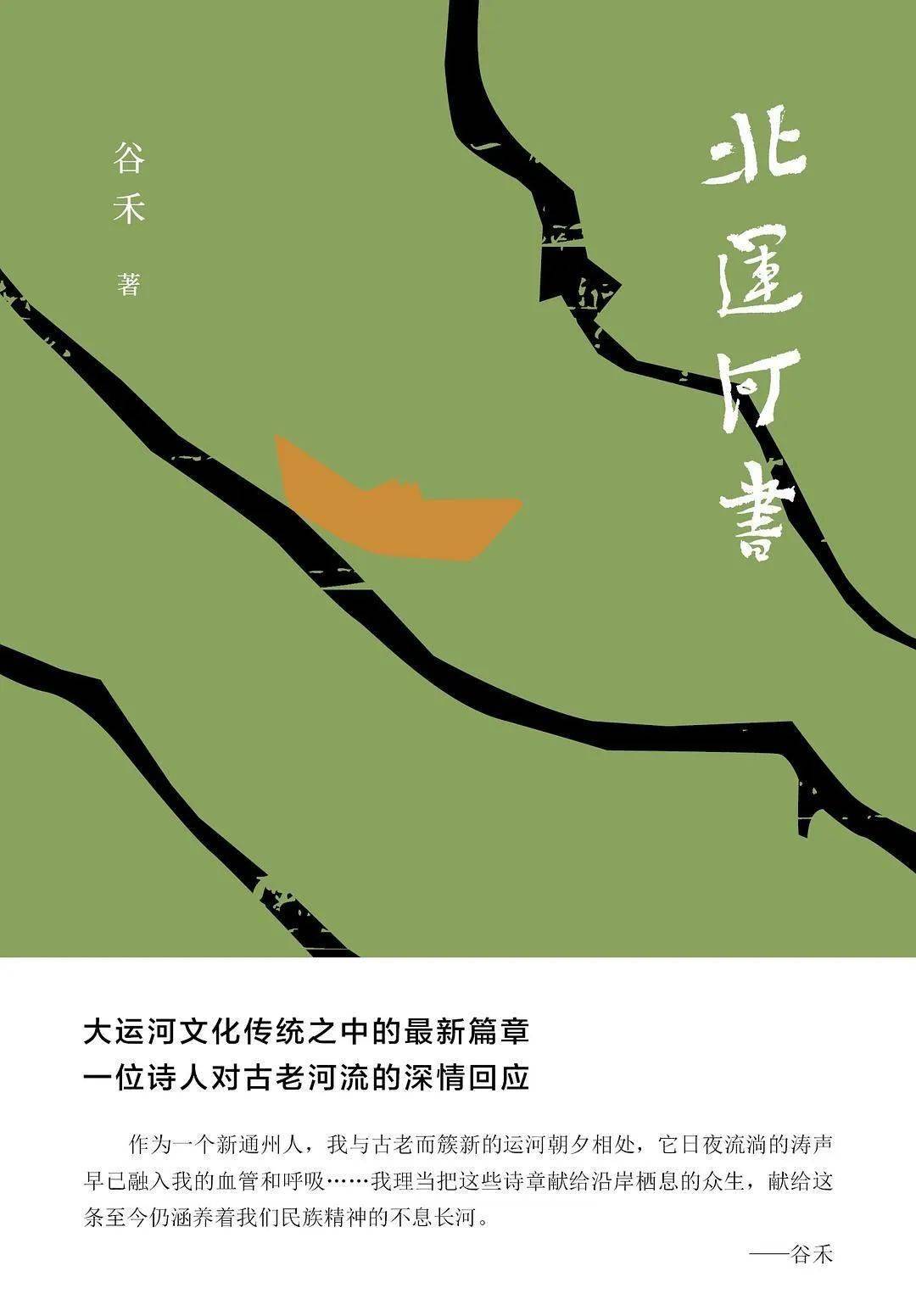 阅文集团_阅文集团是腾讯的吗_阅文集团股票