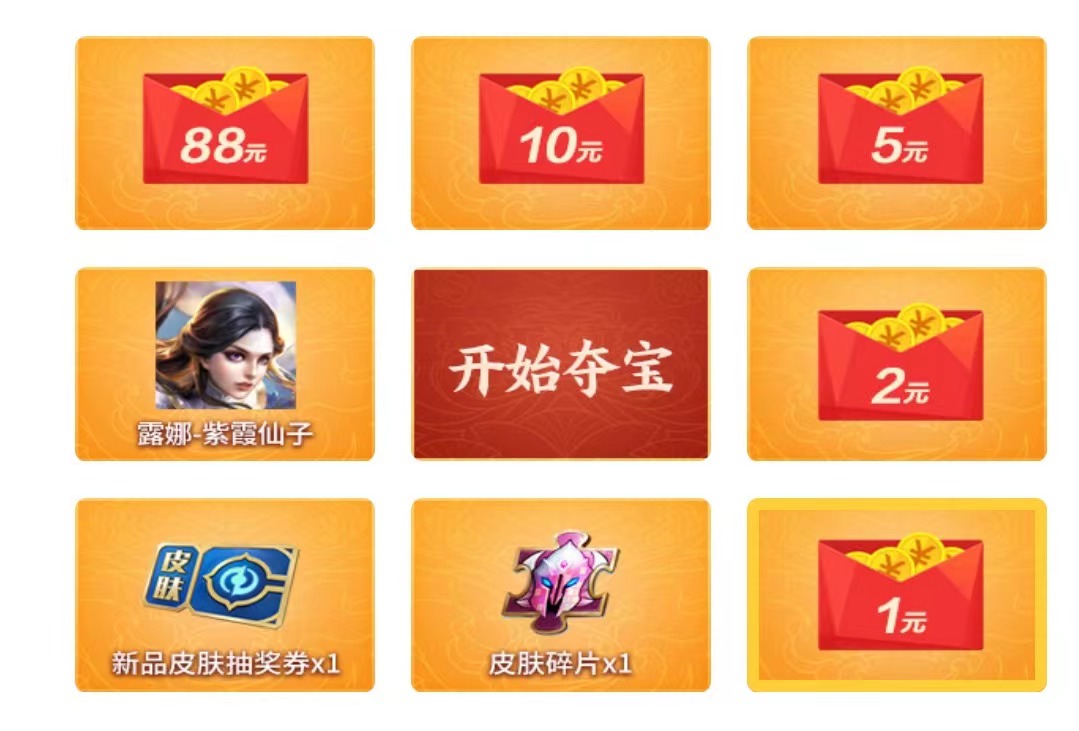 cf手机游戏抽奖_cf手机上抽奖有什么软件下载_cf手机上抽奖下载什么