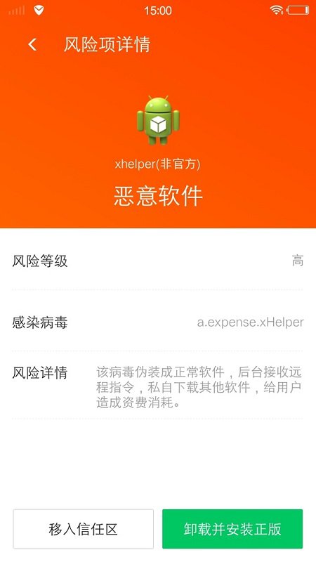 杀毒在线_在线杀毒引擎_在线杀毒网站