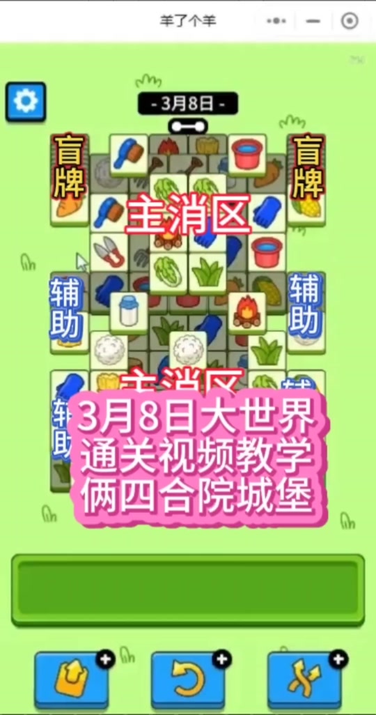 单机内置菜单手机游戏_好玩的内置菜单游戏_单机内置菜单修改器版大全