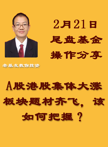 港股手机游戏板块_港股手游上市公司_港股有什么游戏股