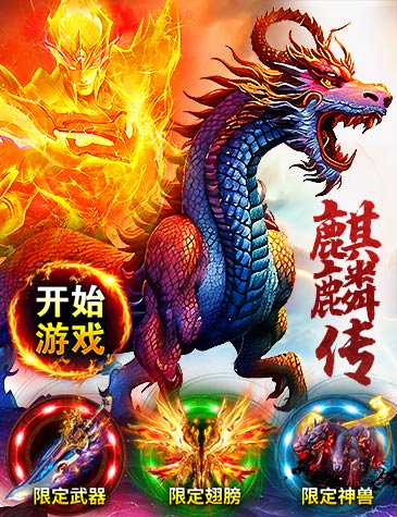 当年手机网络游戏排行榜_前几年流行的手机游戏_当年很火的手机游戏