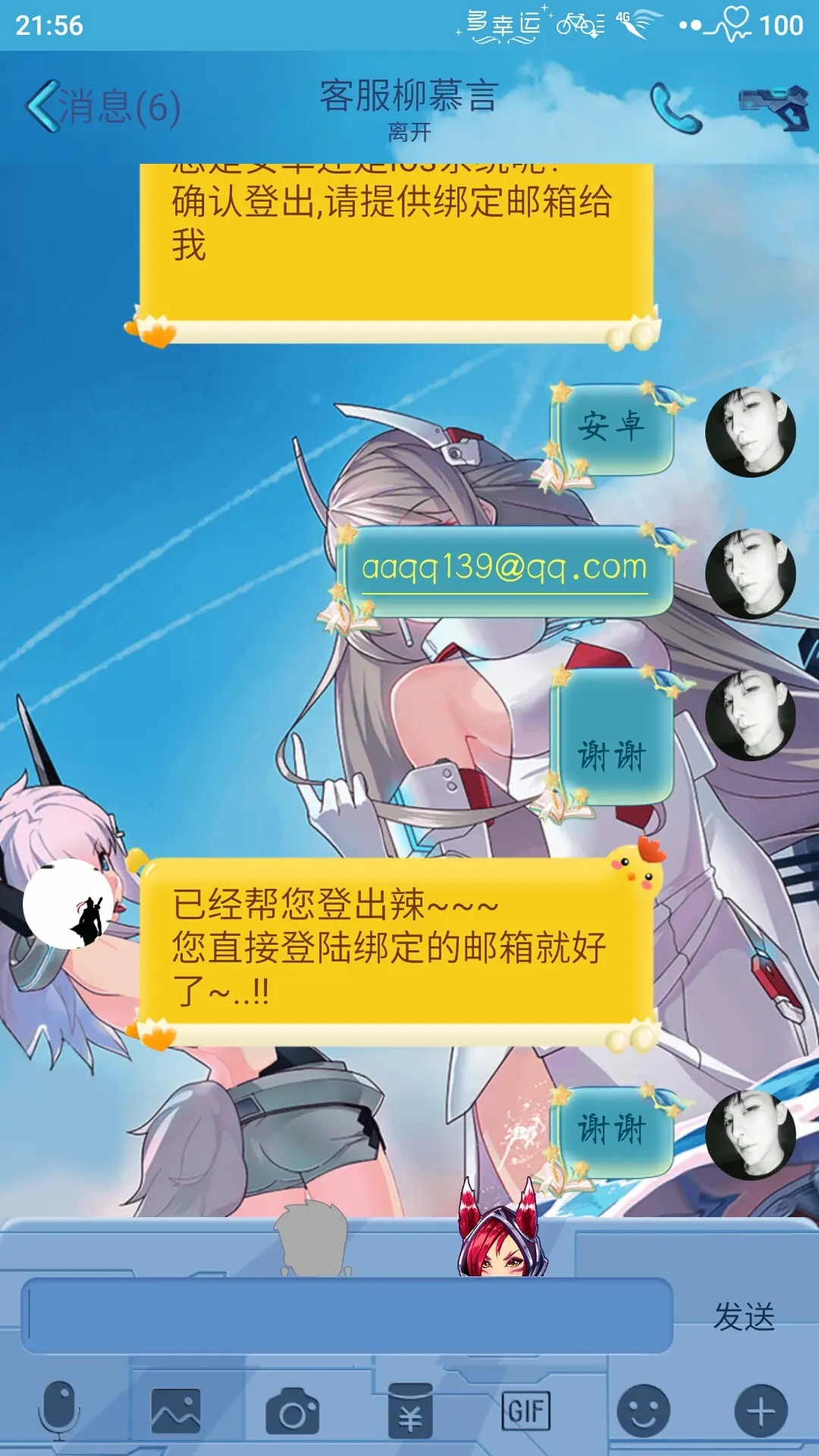 北通游戏厅怎么连手机_北通手游官网_北通游戏厅安卓版
