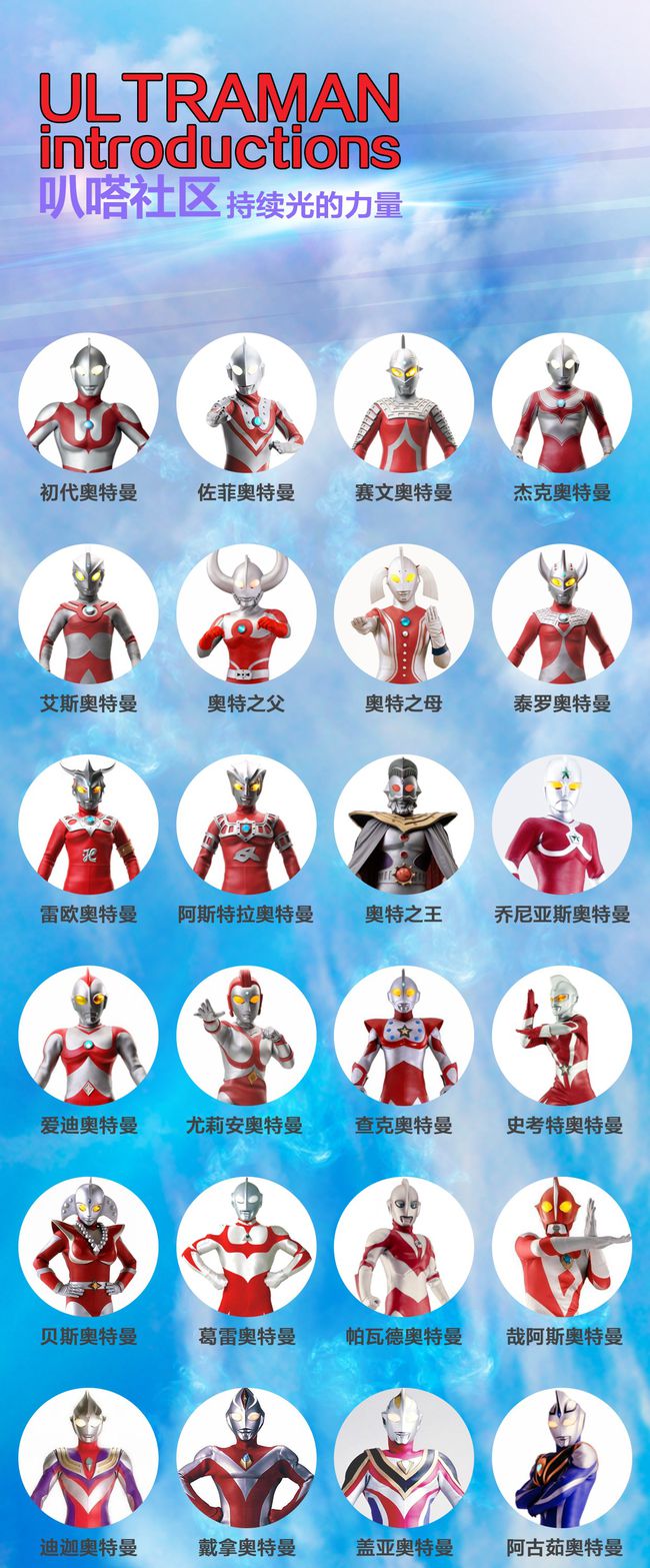 奥特曼在线观看全集_最新奥特曼在线观看免费_新·奥特曼在线观看免费完整版