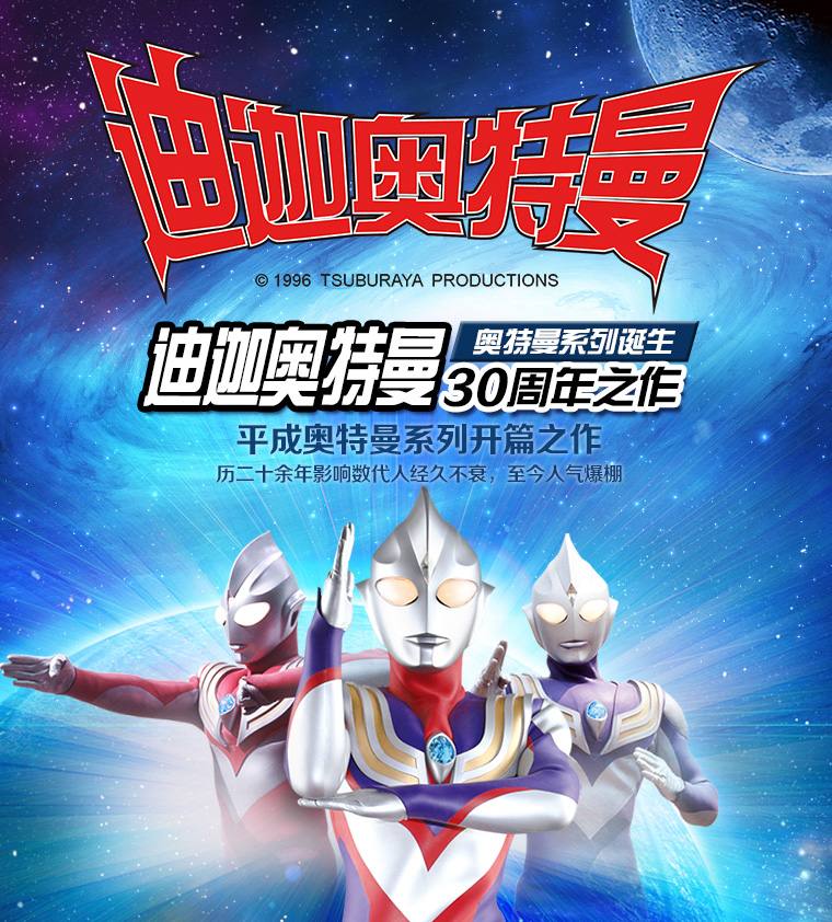 最新奥特曼在线观看免费_新·奥特曼在线观看免费完整版_奥特曼在线观看全集