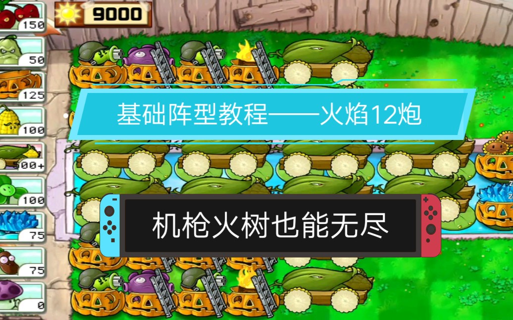手机防守游戏排行榜_防守类游戏手机游戏_游戏防守类手机游戏
