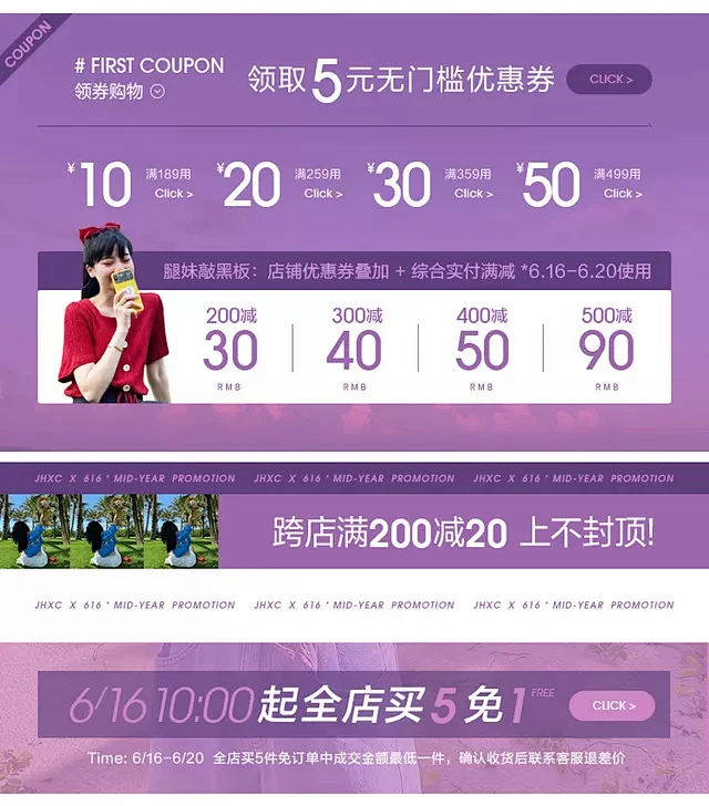淘宝官网登录攻略大揭秘！新手必看，轻松掌握购物技巧