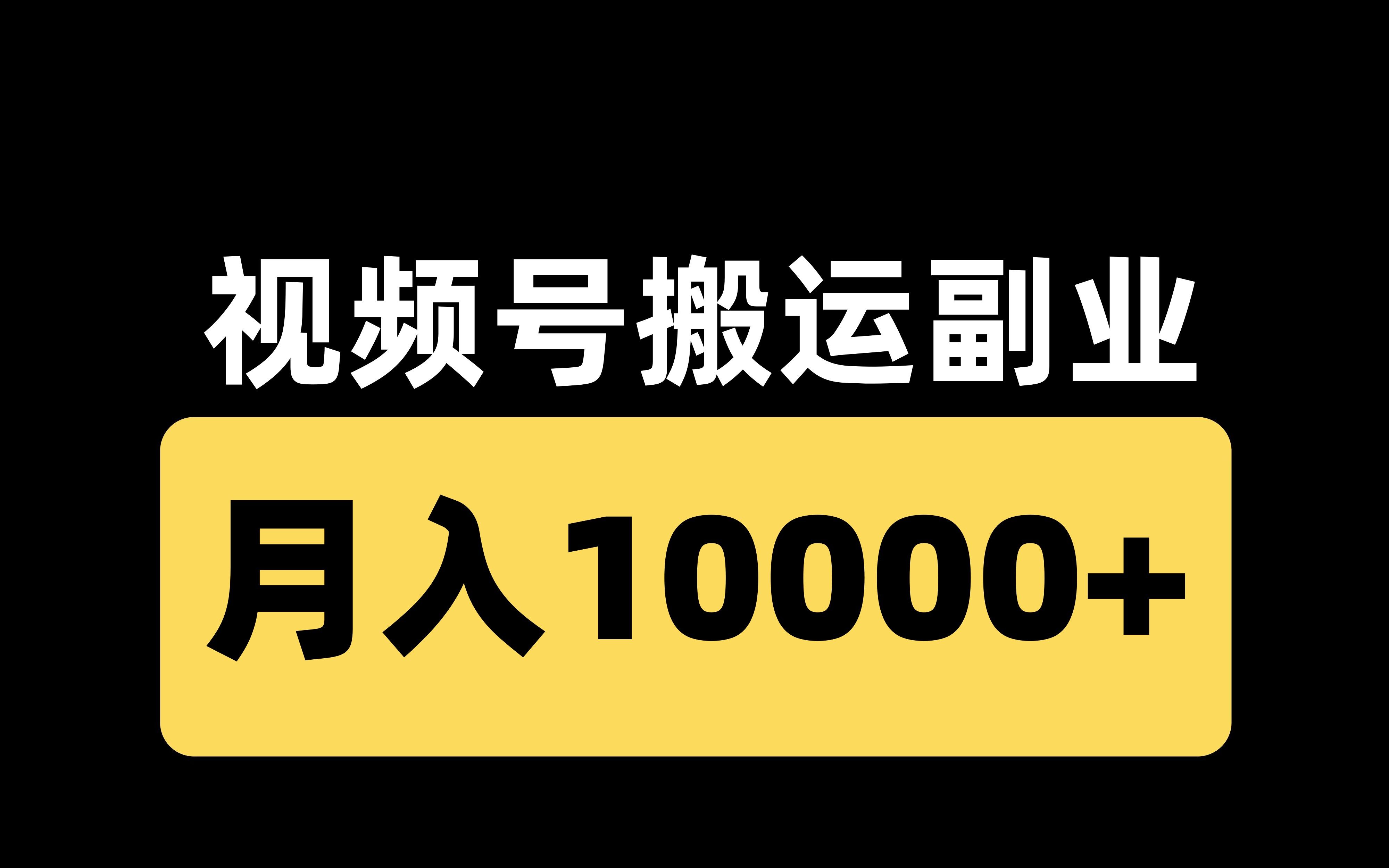 搬运工app-从搬运工到社交达人：大学生的兼职经历如何改变生