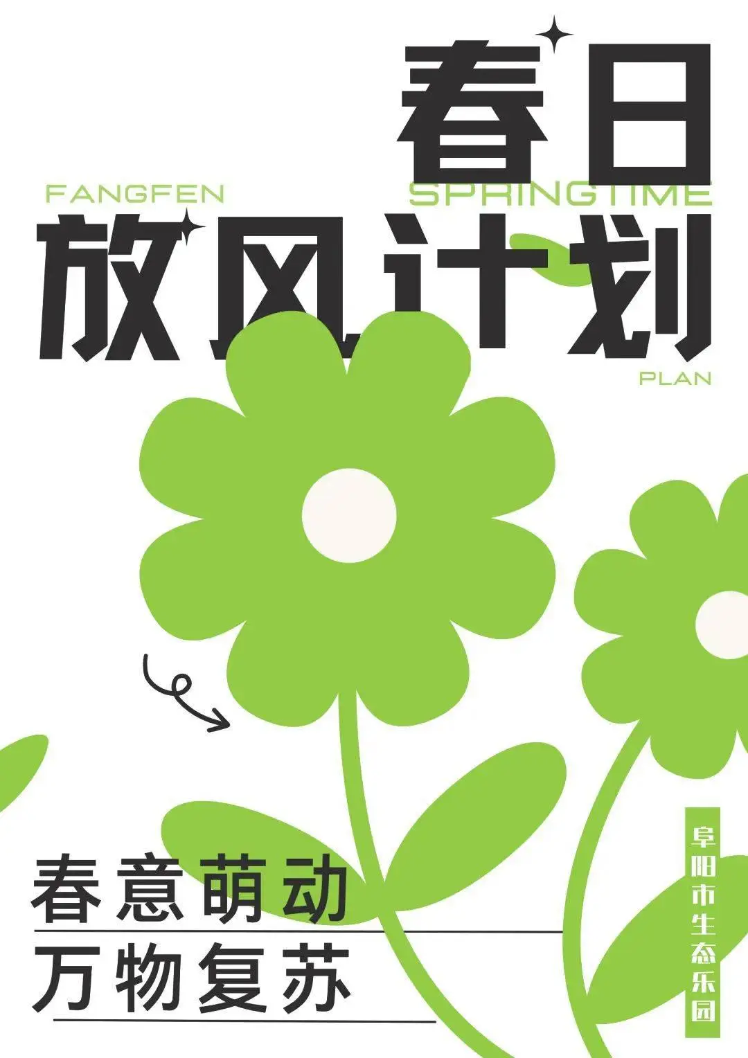苏州枫彩集团怎么样_原田亚希_原田彩枫