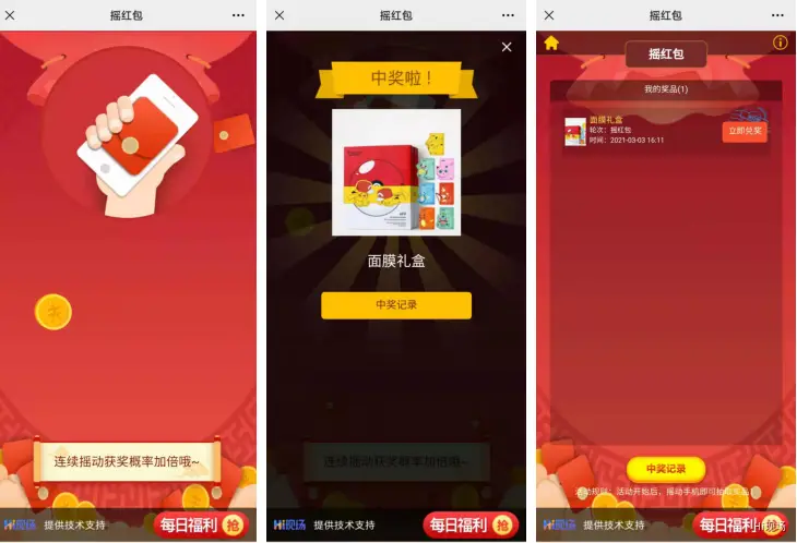 二维码游戏哪里下载到手机-下载秒懂！二维码游戏：安装即玩，开