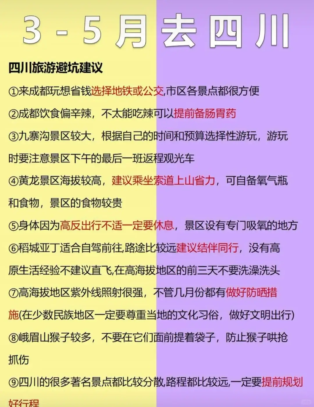 惊喜惊喜从朋友那儿听说_惊喜惊喜马小桃_一路惊喜
