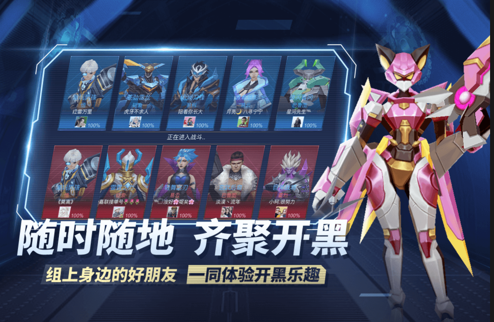 对抗游戏手游_多人对抗手机小游戏大全_好玩的对抗类手游
