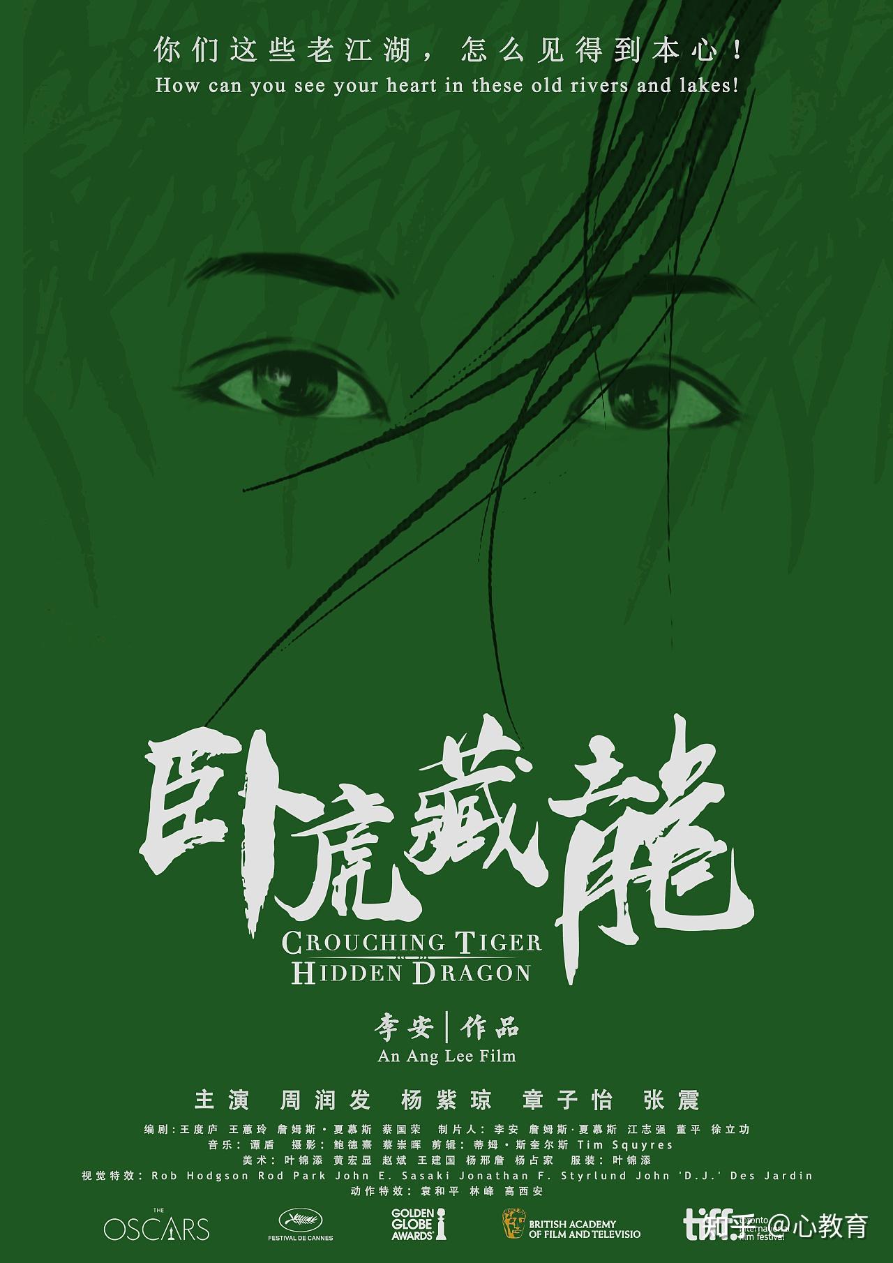 剑刹狼的剑棘_剑来_剑八
