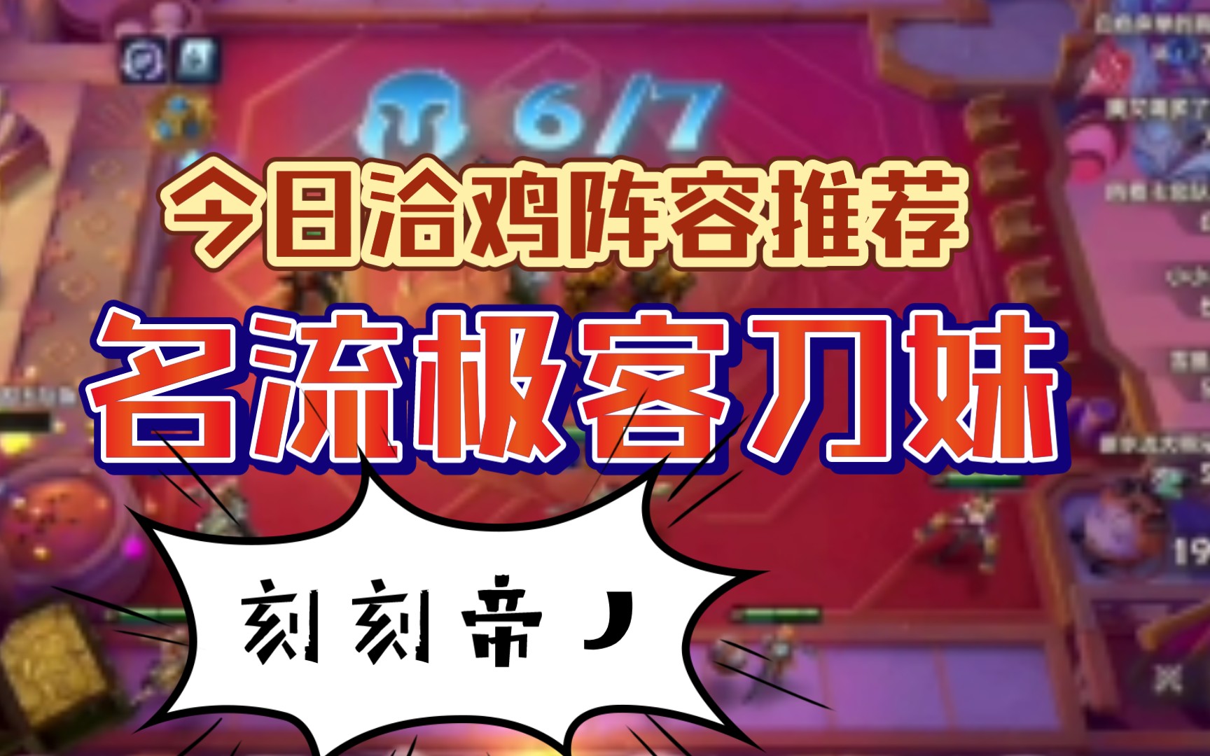 在吃鸡游戏中能随时录屏的软件_手游吃鸡录屏软件哪个好_吃鸡手机游戏怎么录屏快