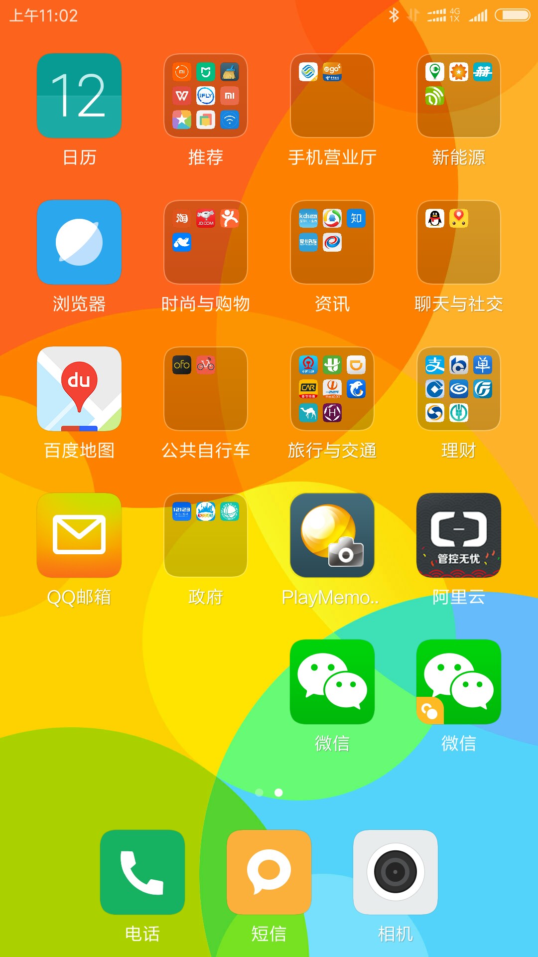 电脑咋玩微信手机游戏-电脑玩微信游戏新招！安卓模拟器VS投屏
