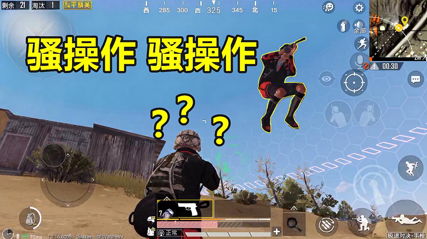 精英和平对比手机游戏有哪些_各游戏手机和平精英对比_和平精英对比端游
