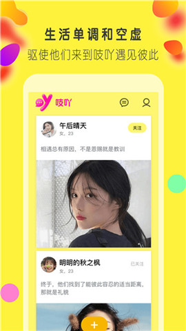 达尔文游戏手机樱花疯狂升级！粉色樱花校园等你来，多彩社交乐趣