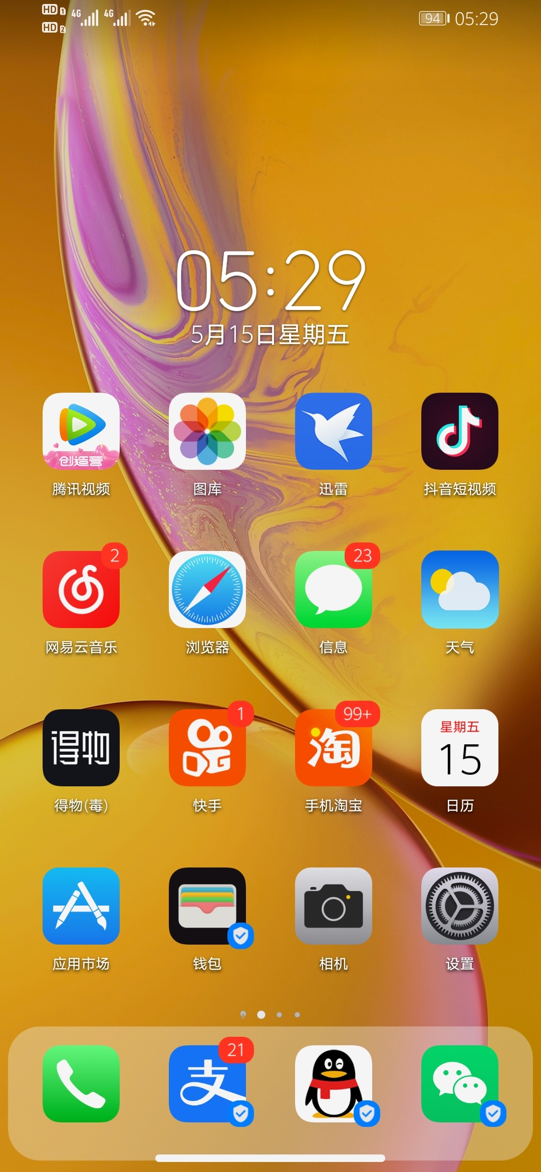 华为玩游戏的手机_华为的游戏手机_当年华为手机玩游戏怎么样