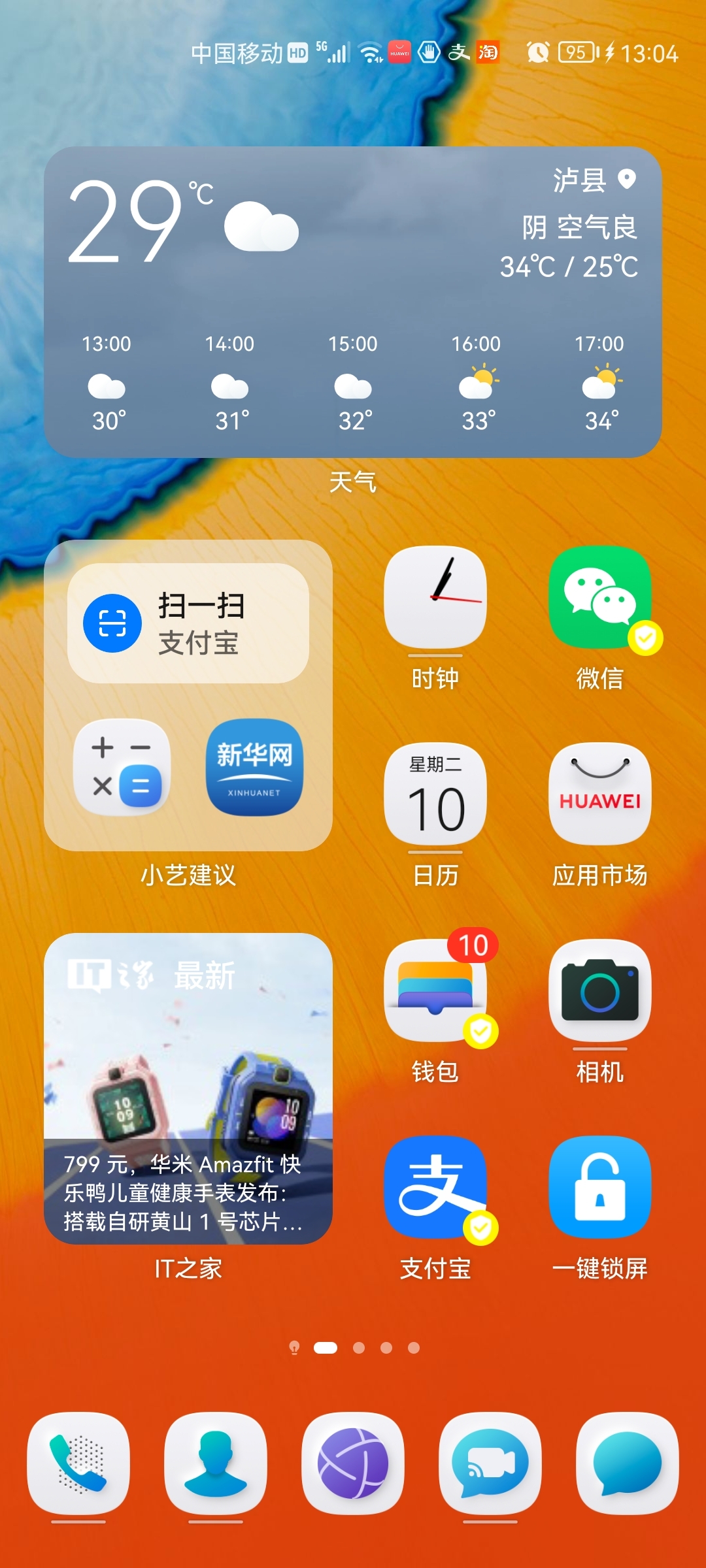 华为的游戏手机_华为玩游戏的手机_当年华为手机玩游戏怎么样