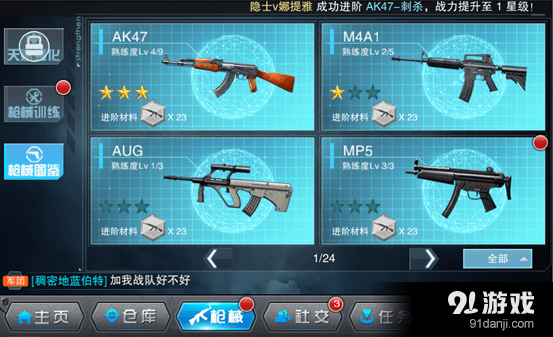 fps手机游戏大作-战争英雄独家揭秘！真实还原枪械系统震撼上