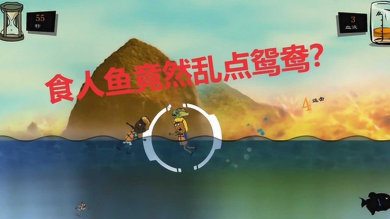 薄海纸鱼手机游戏推荐_薄海纸鱼游戏解说哔哩哔哩_薄海纸鱼游戏实况解说