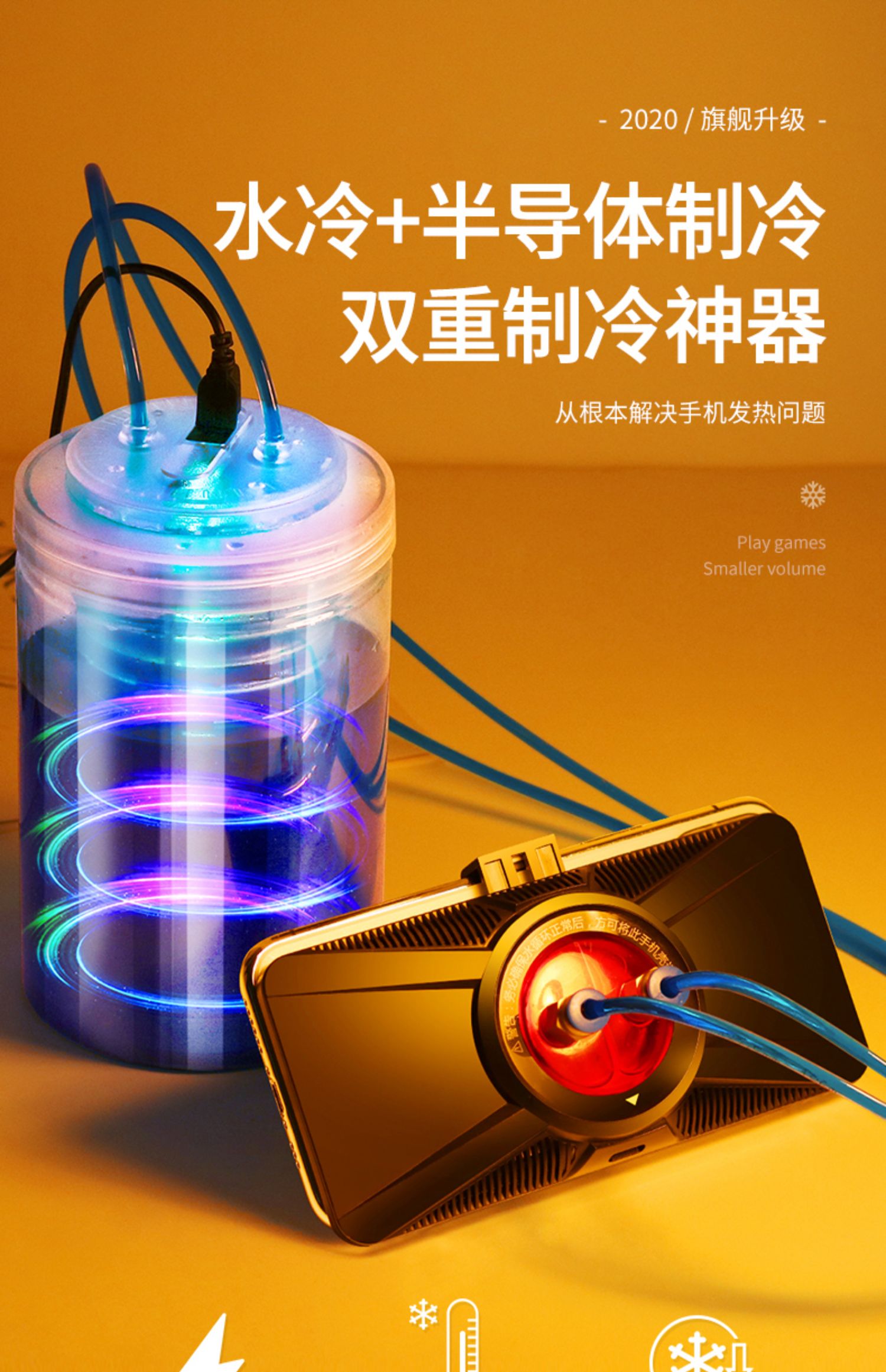 iqoo玩游戏发烧烫人_iqoo8手机打游戏发热_iqoo7玩游戏发烧烫人