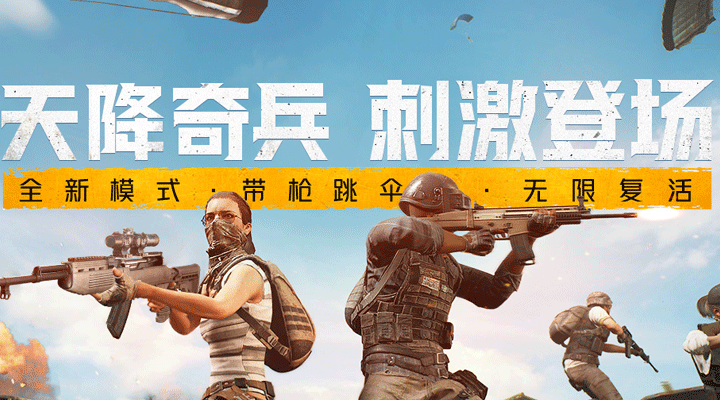 可以吃鸡的游戏机_手机能吃鸡吗_吃鸡手机可以玩的游戏
