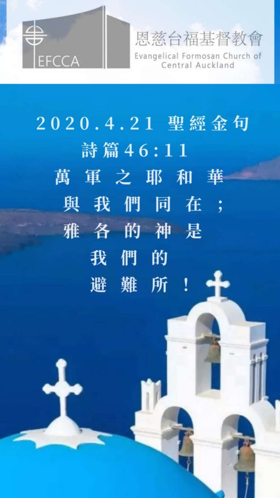 圣经下载-解锁圣经密码：数字化时代的信仰之旅
