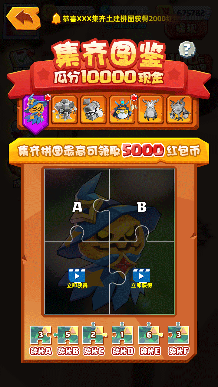 三国单机版手机游戏_faptitans游戏手机版_大富翁联机版手机游戏