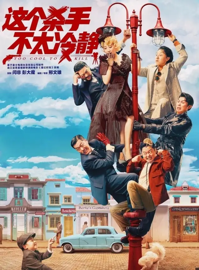 鹿鼎记周星驰2国语在线_鹿鼎记1周星驰国语高清百度云_周星驰鹿鼎记1高清国语在线观看