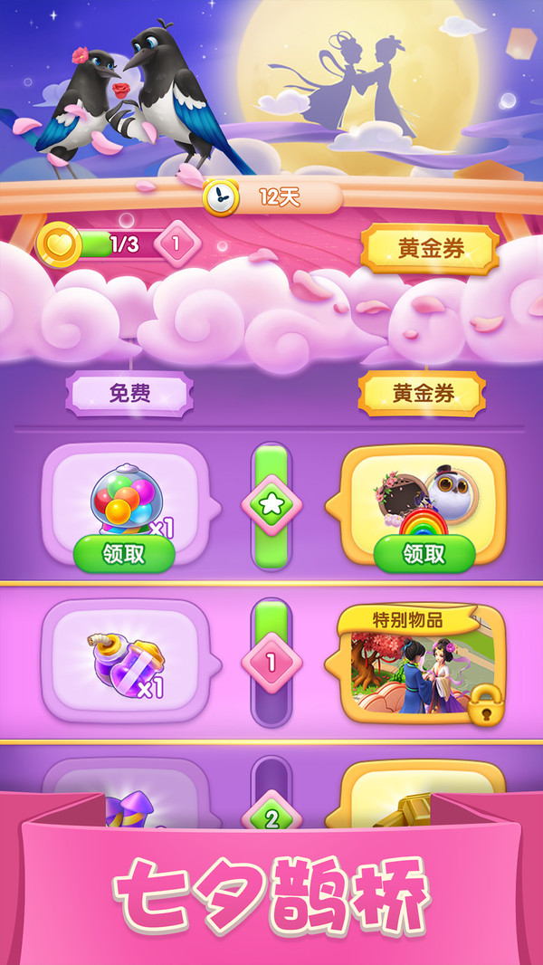 4399小游戏手机版下载-4399小游戏手机版：解锁无限乐趣